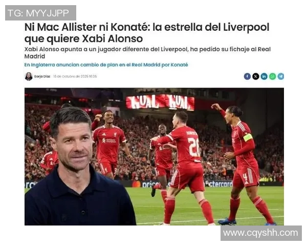 勒沃库森陷入德甲困境，连战连败难以自拔