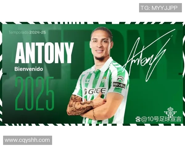 曼联官方宣布首名签约球员热情加盟球队,开启辉煌新篇章 曼联官方宣布首名签约球员热情加盟球队,开启辉煌新篇章