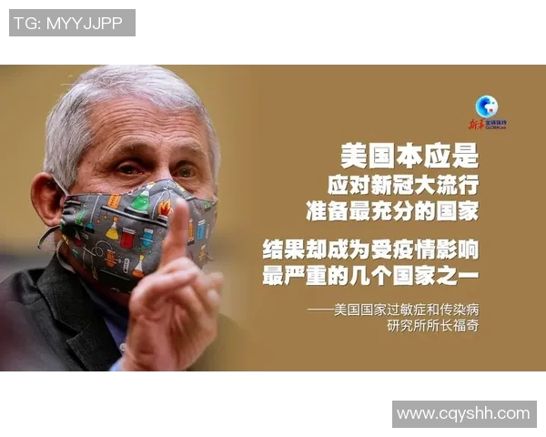 穆里尼奥疫情期间感染新冠，自曝隔离期间放弃投诉裁判