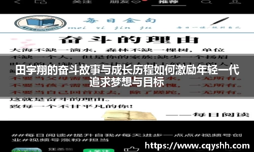 今年会手机下载